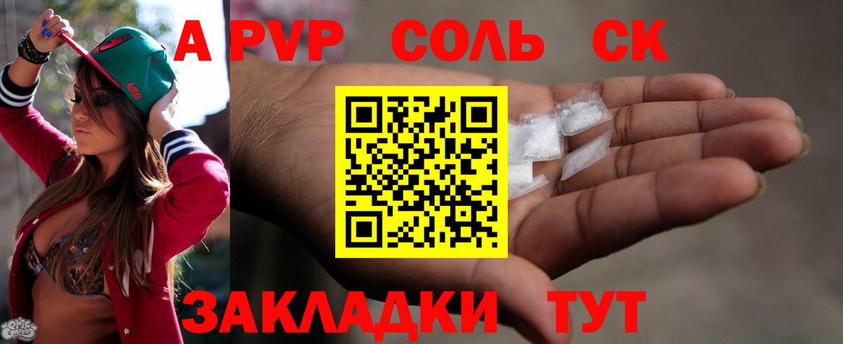 Фролово  магазин  наркотиков  Alpha PVP Соль  Вход с VPN  A-PVP VHQ  A PVP 