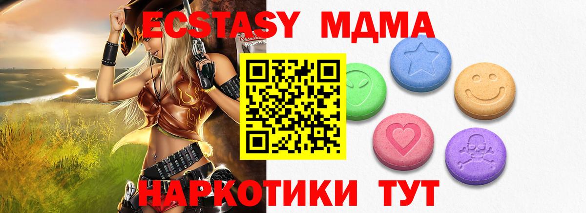Ecstasy 99% Фролово