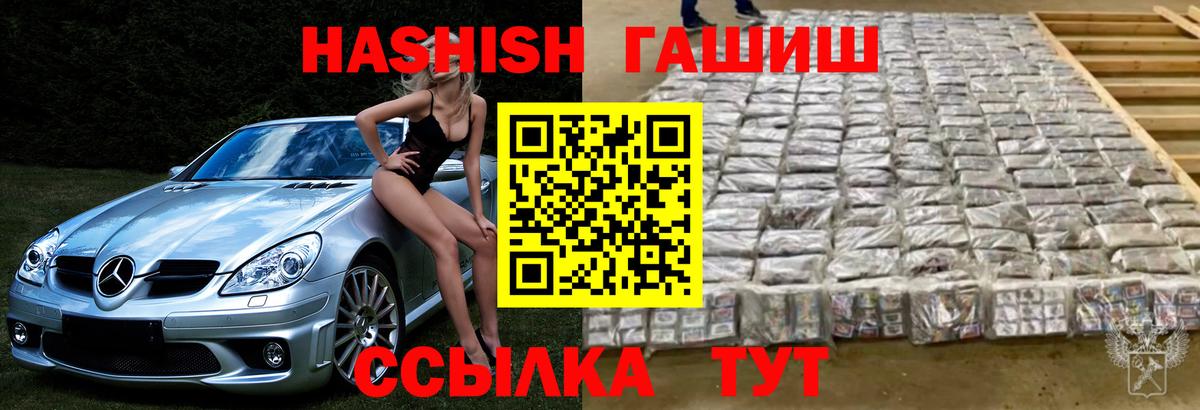 Гашиш AMNESIA HAZE  Вход с VPN  Фролово  Гашиш гарик 