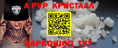 Альфа ПВП Кулебаки