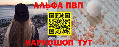 Альфа ПВП Кулебаки