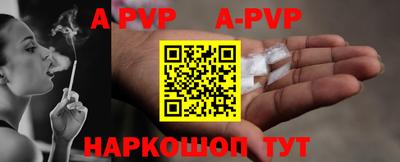 Альфа ПВП Кулебаки