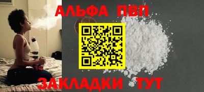 сатива Кунгур