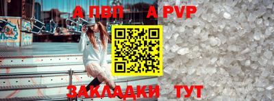 сатива Кунгур