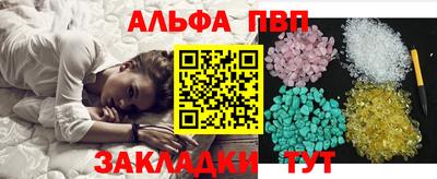 Альфа ПВП Кулебаки