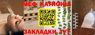 сатива Кунгур