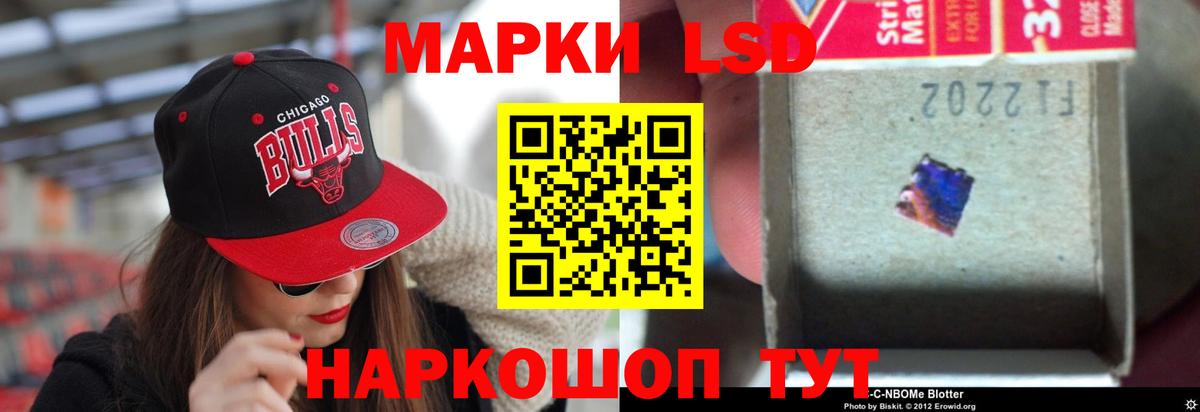 LSD-25 экстази ecstasy  Вход с VPN  Фролово  Лсд 25 экстази кислота 