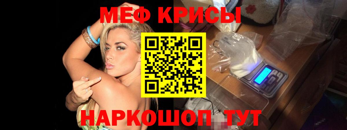МЕФ Фролово