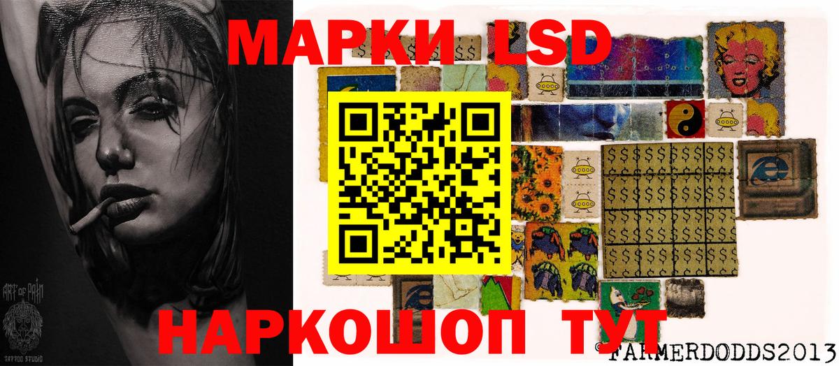 Марки 25I-NBOMe 1,5мг  Марки 25I-NBOMe 1,5мг  Вход с VPN  Марки NBOMe  Фролово 