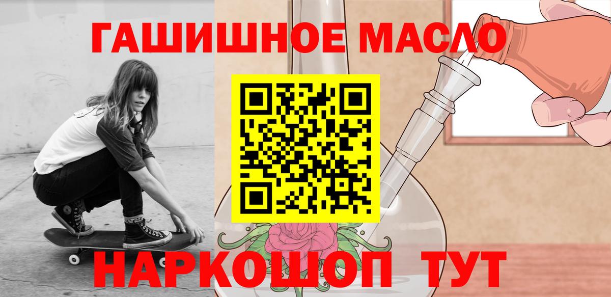 Фролово  ТГК вейп с тгк  Вход с VPN 