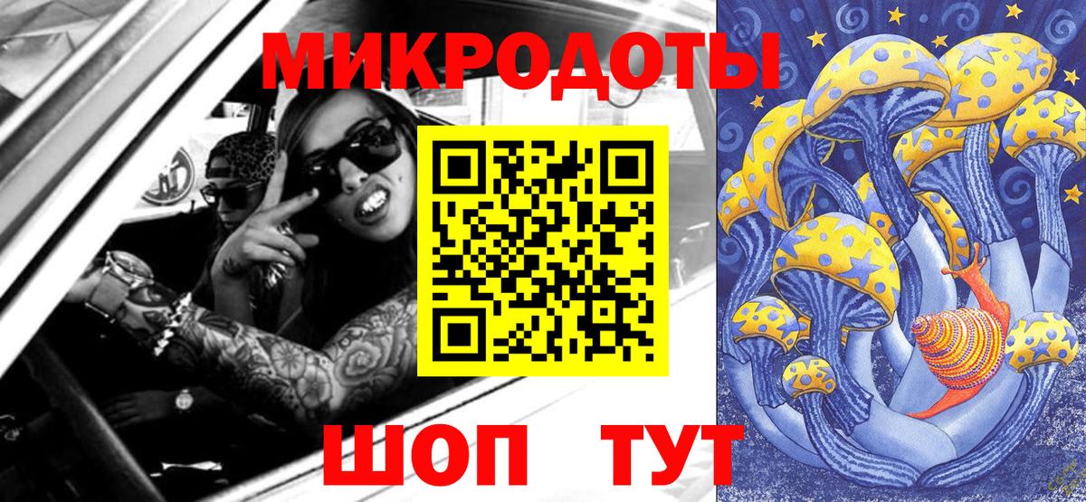 Галлюциногенные грибы Magic Shrooms  дарнет шоп  Фролово  Вход с VPN 