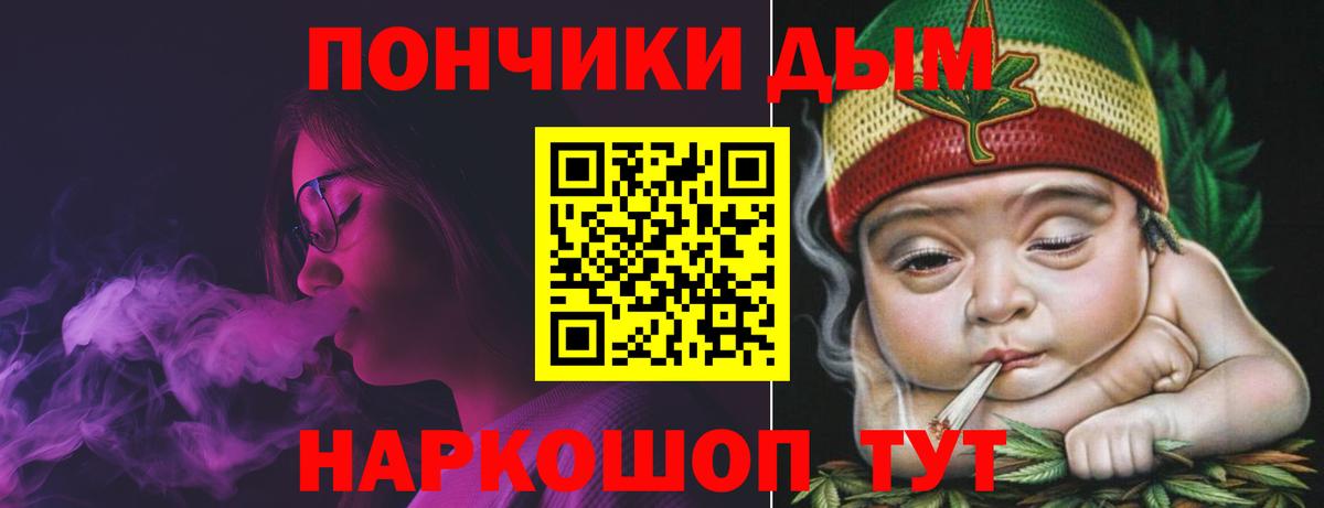 Конопля OG Kush  Бошки Шишки конопля  Фролово  Вход с VPN  Бошки марихуана Ganja 